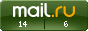 Рейтинг@Mail.ru