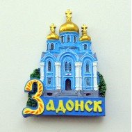 Магнит "Задонск" №1