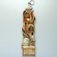 Благословение дома 929050 (И)