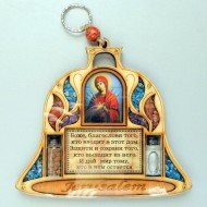 Благословение дома 942040 (И)