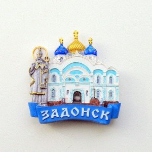 Магнит "Задонск" №3